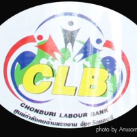 ภาพบรรยากาศวันเปิดตัว-chonburi-labour-bank