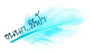 ค่าของคน