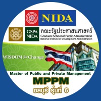 การปฏิรูประบบราชการไทย