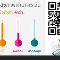 happy-money-survey-2019
