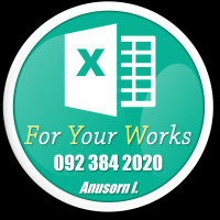 excel-for-your-works