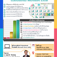 excel-interactive-dashboard